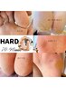 【SONRISA指名限定】《HARD》韓国式足裏角質ケア/男性+1000円