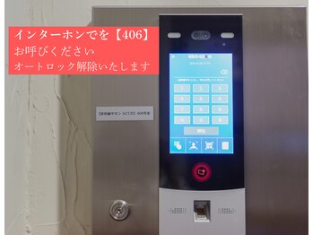 アキュエ(ACUE)/406号室になります