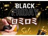 ブラックフライデー【新規60分】ロミロミアロマオイルマッサージ全身&ヘッド
