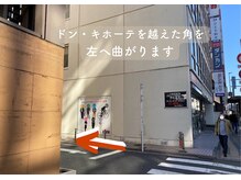 ルアイナ 吉祥寺(Ruaina)/吉祥寺駅からの行き方 8