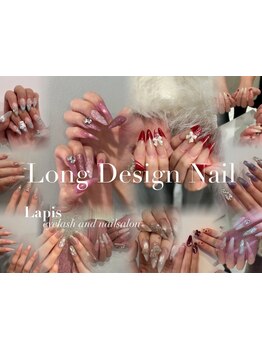 長さ出しのできるサロン