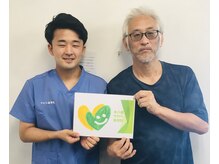 やわら接骨院 本八幡/お客様の声