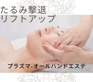 サロン アンド ヨガ マリカ(mallika)