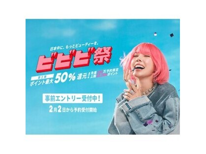 らくなん接骨院 鍼灸院の写真