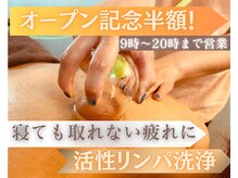 モモリア 郡山店(momoria)