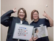 恵比寿deりらく/恵比寿内臓もみほぐしで腰痛撃退