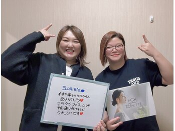 恵比寿deりらく/恵比寿内臓もみほぐしで腰痛撃退