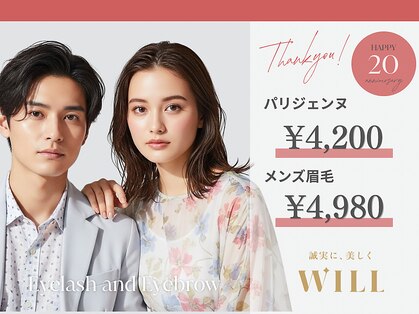 ウィル 盛岡駅前店(WILL)の写真