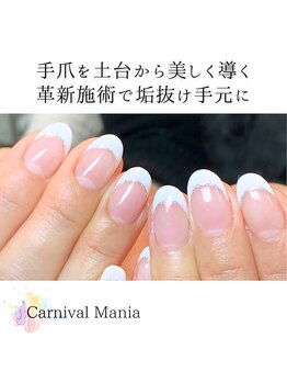 カーニバルマニア 三田店(Carnival Mania)/