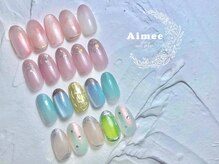 エイミー(Aimee)