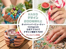はあとねいる 大和店