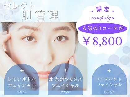 カリスボーテ 関本店の写真