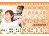 【巻き肩矯正★憧れの美姿勢へ】根本改善コース”