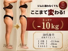 マルデビジュ 西宮(Mar de Bijou)
