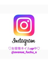 アベニュー(Avenue)/《お客様デザインはインスタup》