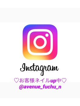 アベニュー(Avenue)/《お客様デザインはインスタup》