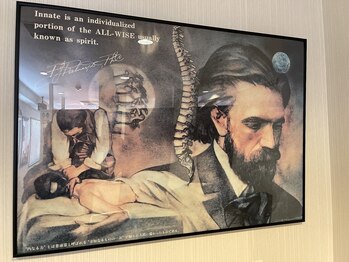 オレンジカイロプラクティック/院内の雰囲気