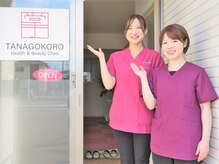 タナゴコロ(TANAGOKORO)/【お出迎え】