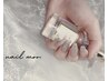 [ネイル新規]人気No.１☆マグネットorフラッシュネイル ¥5,490