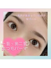 エムズビューティーサロン 経堂店(M's Beauty Salon)/一重・奥二重さん用まつ毛パーマ