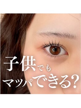 エクラ 伊勢崎店(eclat)/マツパ