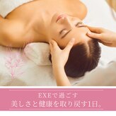 リラクゼーション エグゼ(EXE)