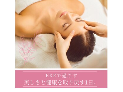 リラクゼーション エグゼ(EXE)の写真