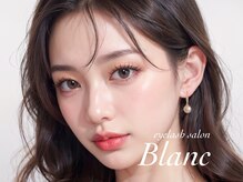 アイラッシュサロン ブラン イオンモール高岡店(Eyelash Salon Blanc)