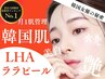 【韓国最強肌管理】☆肌と眉毛☆アイブロウ×フェイスワックス×ララピール