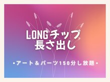 ニナネイル 中野駅前店(nyna nail)/アート・パーツ１5０分つけ放題