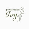 プライベートサロン アイビー(Ivy)ロゴ