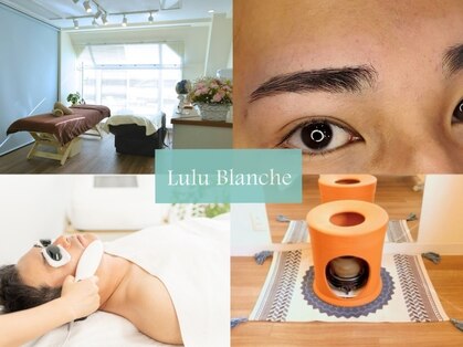 ルルブランシュ(Lulu Blanche)の写真