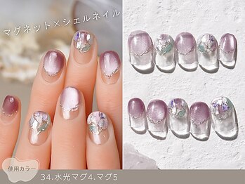 ナイスネイル 船橋店/60種類から選ぶトレンドネイル