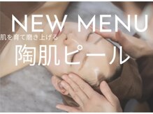 ポエマ(POEMA)