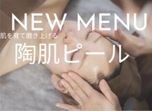 ポエマ(POEMA)