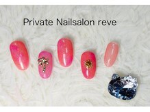 レーヴ(reve)/定額¥6600