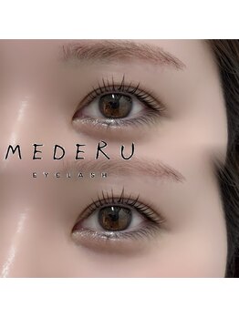 メデル 表参道(MEDERU)/ラッシュリフト(まつ毛パーマ）