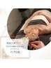 【夕割★18:00以降】1日をリセットする上質オーダーメイド60分¥8200