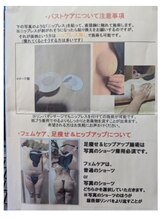 スノードロップ(snowdrop)/バストケア、フェムケアの施術着