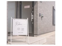 ルビア(Rubia)の雰囲気（ちょっとしたことでもお気軽にご相談ください！）