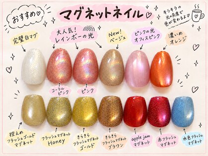 サクラネイル(SAKURA nail)の写真