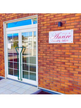 アンリール 帯広店/アンリール帯広店【外観写真♪】