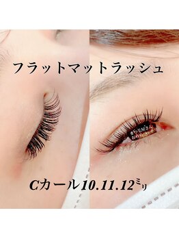 まつ毛屋さん おめめパッチリ/フラットマットラッシュ