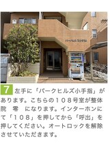 整体院 零 小手指院(REI)/小手指駅からの道のり７