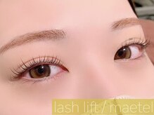 レーヴ(REVE)/ラッシュリフト★メーテル