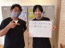 弁慶はりきゅう整体院 西大津院/お客様のお声★