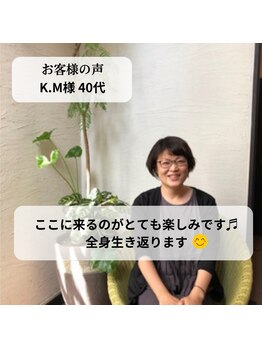 ケーズハート(K's heart)/ここに来るのがとても楽しみです