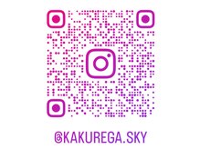 スカイ(sky)の雰囲気（Instagramはこちら↑　着物は【@KIMONO_SKY】）