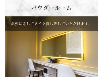 リトリル(LTLYL)/パウダールーム