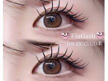 モンラッシュ(Mon. lash)/フラットラッシュ